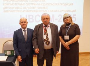 Сотрудник библиотеки КБГУ приняла участие в работе 29-й Международной конференции и выставки «LIBCOM-2025»