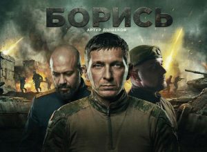 В КБГУ представили первый на Северном Кавказе патриотический клип в поддержку участников СВО