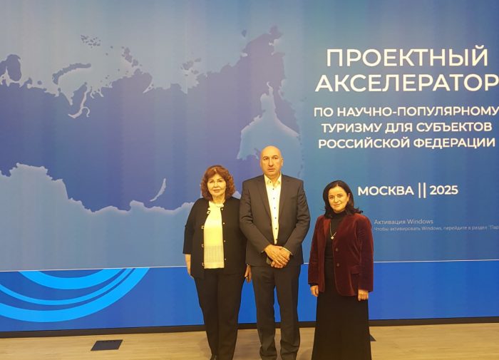 Команда КБГУ представила стратегию развития научно-популярного туризма на федеральном форуме в Москве