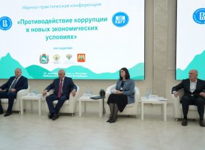 КБГУ стал центром обсуждения инновационных подходов к борьбе с коррупцией
