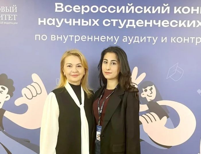 Студентка КБГУ заняла призовое место на всероссийском конкурсе по внутреннему аудиту