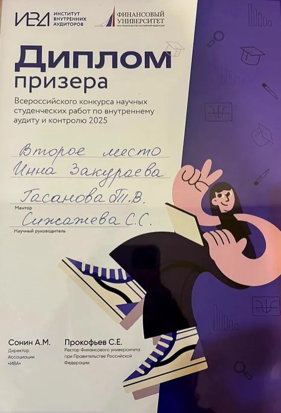 photo_2025-12-15_15-40-51