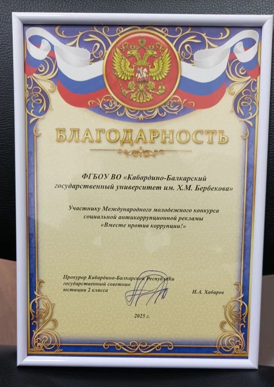 photo_2025-12-15_16-09-55