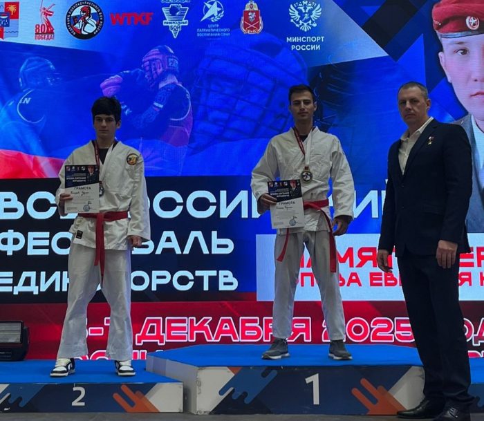 Студент КБГУ завоевал золото и бронзу на Всероссийском фестивале единоборств в Сочи