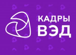 КБГУ присоединился к Консорциуму «Кадры ВЭД»