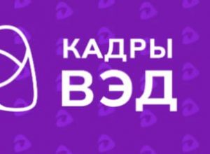 КБГУ присоединился к Консорциуму «Кадры ВЭД»