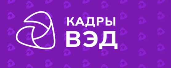 КБГУ присоединился к Консорциуму «Кадры ВЭД»