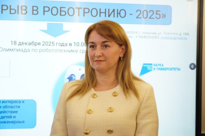 photo_2025-12-18_17-27-00