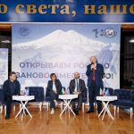 КБГУ принял участи в обсуждении стратегии развития молодежного движения Русского географического общества в регионе