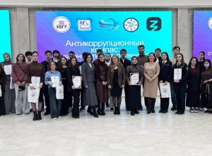 Проект «Антикоррупционный компас: от законности к ответственности» успешно реализован!