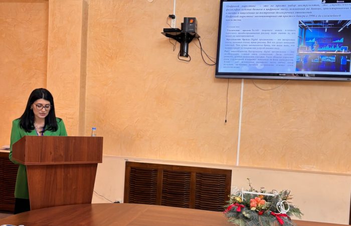 В КБГУ завершилась сетевая программа ПК для управленцев санаторно-курортной отрасли