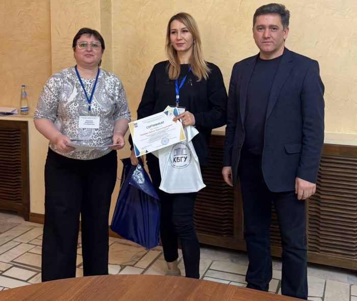 В КБГУ завершилась сетевая программа ПК для управленцев санаторно-курортной отрасли