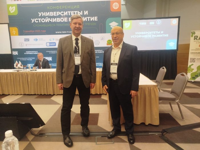 КБГУ принял участие в конференции по устойчивому развитию университетов