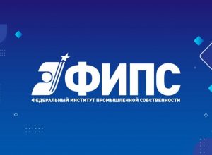 Имена молодых ученых КБГУ, создающих инновации, широко представлены в дайджесте Федерального института промышленной собственности России