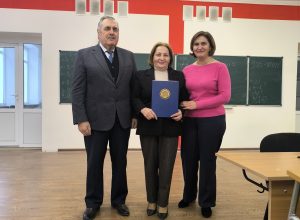 #Благодарность #ИМиЕН #2026