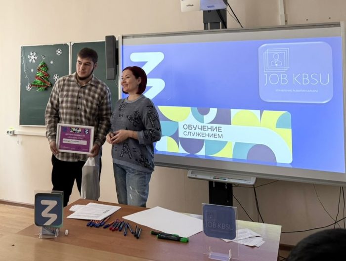 Первокурсники КБГУ начали год с «Обучения служением»