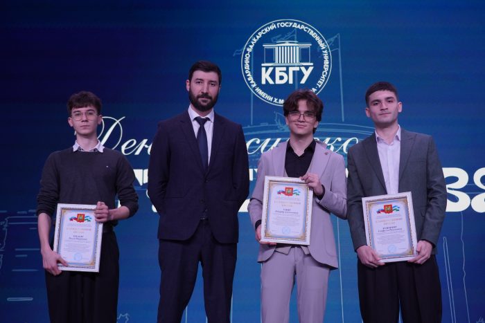 В КБГУ отметили День российского студенчества