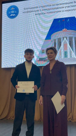 Церемония награждения