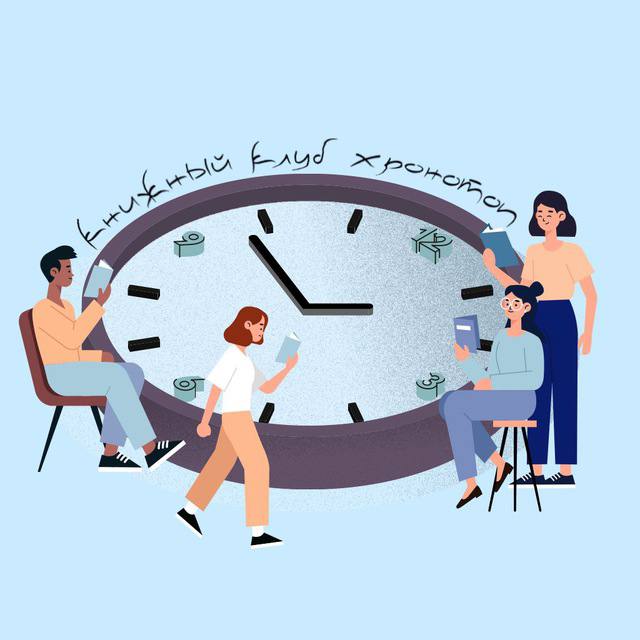 Что почитать в перерывах между подготовкой к экзаменам: выбор книжного клуба КБГУ «Хронотоп»