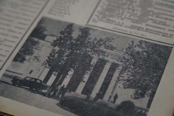 Ко Дню российской печати: как газета «Университетская жизнь» КБГУ формировала историю вуза