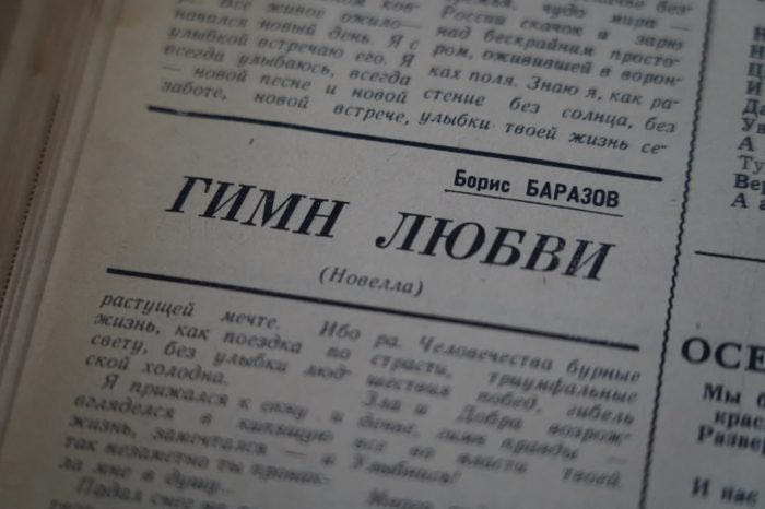 photo_2026-01-13_17-19-57