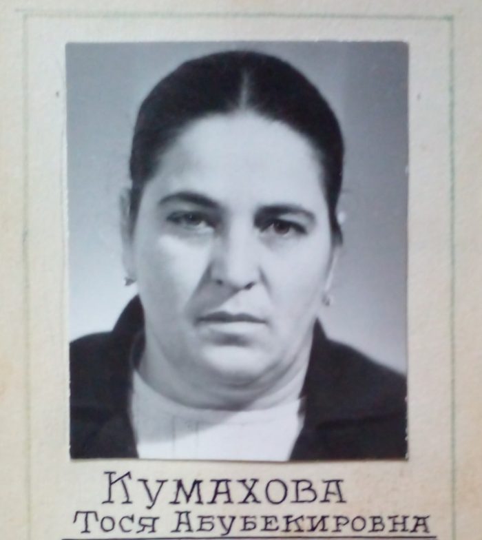 Тося Кумахова: 90 лет со дня рождения ученого КБГУ, посвятившего жизнь аграрной науке КБР