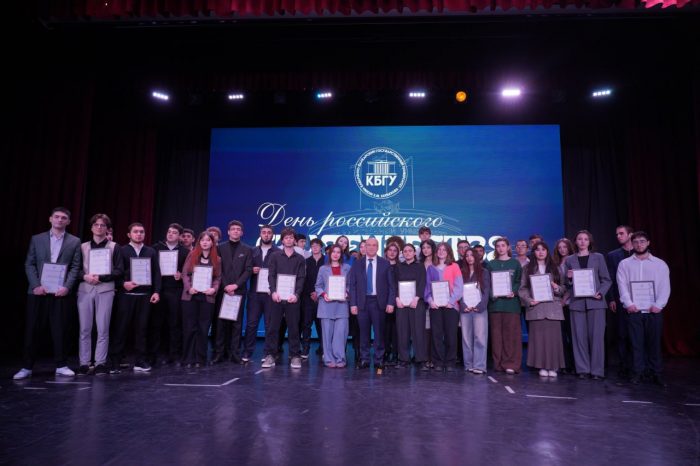 В КБГУ отметили День российского студенчества