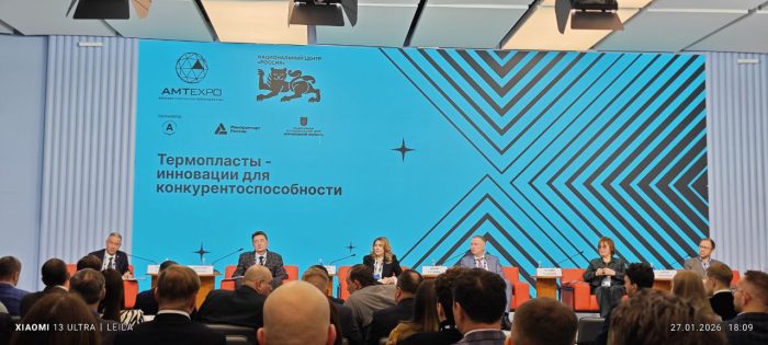 КБГУ – участник всероссийского форума новых материалов «AMTEXPO»