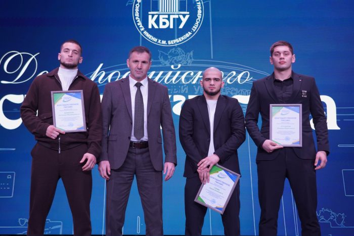 В КБГУ отметили День российского студенчества