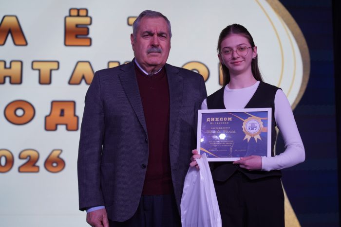 ИМиЕН принял участие в награждении победителей и призеров  XIV Северо-Кавказской олимпиады школьников КБГУ