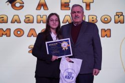 ИМиЕН принял участие в награждении победителей и призеров  XIV Северо-Кавказской олимпиады школьников КБГУ