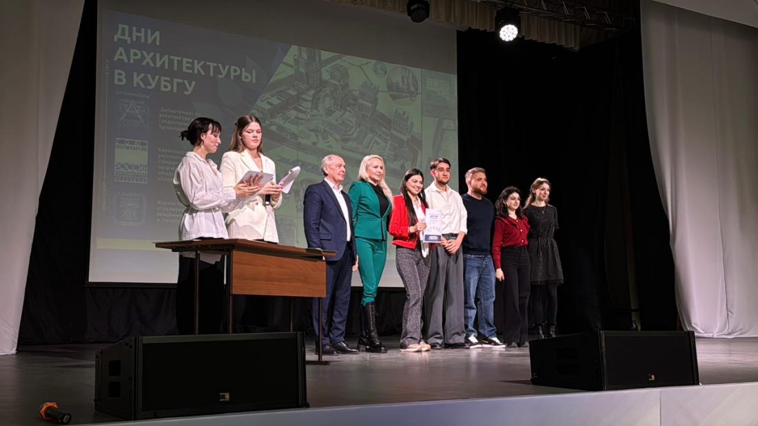 Институт архитектуры, строительства и дизайна КБГУ на Федеральном уровне: Победы и Признание на Всероссийских Конкурсах