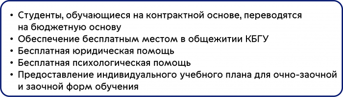 Войска Беспилотных систем