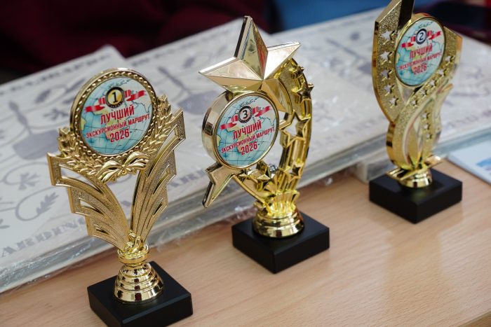 Конкурс «Лучший экскурсионный маршрут»: в КБГУ названы победители 2026 года