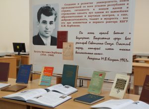 Наследие первого ректора: в библиотеке КБГУ прошла встреча, посвященная Хатуте Бербекову