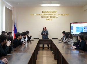 Медиаграмотность и безопасность: в КБГУ прошла лекция для студентов-программистов