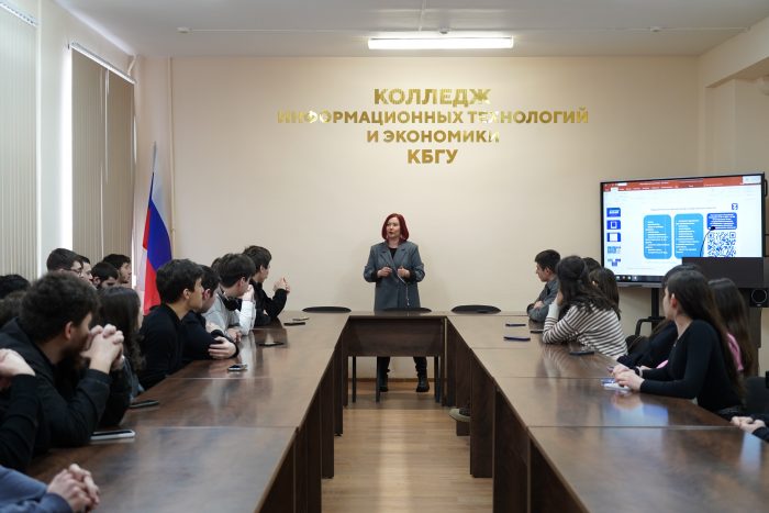 Медиаграмотность и безопасность: в КБГУ прошла лекция для студентов-программистов