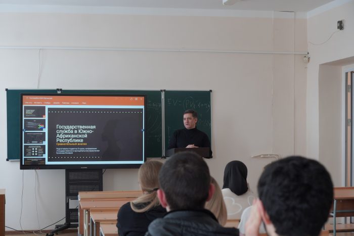 Актуальные вопросы госуправления: в КБГУ обсудили структуру власти в разных странах