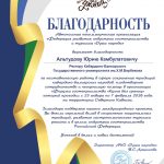 Студенты ИМТиИГ заняли первое место на гастрономическом конкурсе в рамках Международного проекта «Кухня без границ-2026 »в номинации «Хранители традиций балкарской кухни» и «Хранители традиций кабардинской кухни»