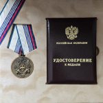 Гешева Мадина Валерьевна