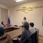 В рамках профориентационной работы ИМТиИГ посетил Колледж информационных технологий и экономики В рамках профориентационной работы ИМТиИГ посетил Колледж информационных технологий и экономики