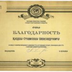 Хамукова Жулианна Хасановна Хамукова Жулианна Хасановна