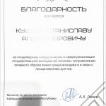 Хамукова Жулианна Хасановна Хамукова Жулианна Хасановна