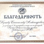 Хамукова Жулианна Хасановна Хамукова Жулианна Хасановна