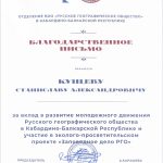 Хамукова Жулианна Хасановна Хамукова Жулианна Хасановна