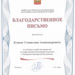 Хамукова Жулианна Хасановна Хамукова Жулианна Хасановна