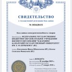 Хамукова Жулианна Хасановна Хамукова Жулианна Хасановна