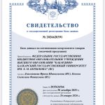 Хамукова Жулианна Хасановна Хамукова Жулианна Хасановна