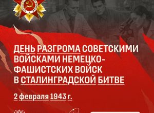 83-я годовщина Сталинградской битвы: преподаватели, сотрудники и студенты КБГУ, принимавшие участие в сражении