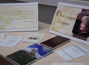 Памяти учёного и педагога: в КБГУ состоялся вечер воспоминаний о профессоре Мадине Текуевой